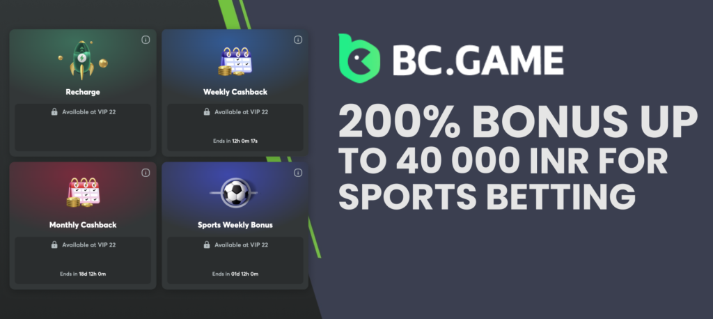BC.Game Sports Betting Bonus