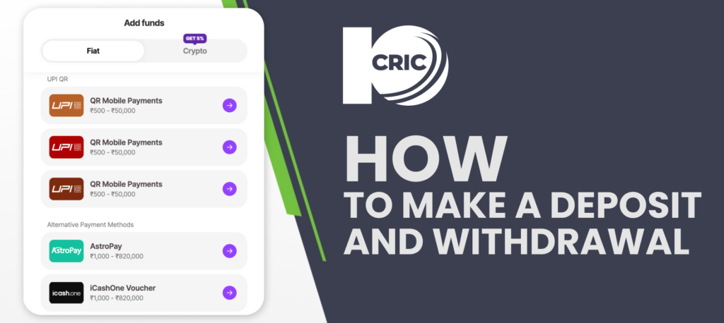 Depositing and Withdrawing Funds on 10Cric