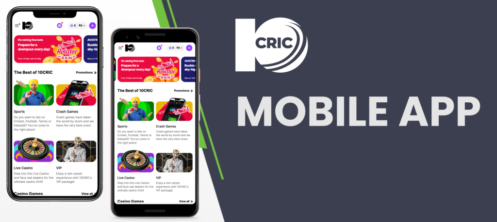 Using the 10Cric mobile app