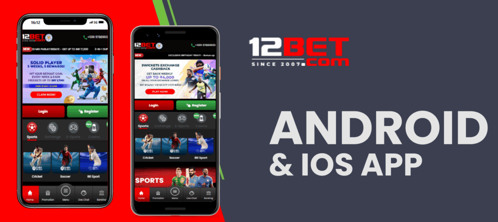 Using the 12bet mobile app