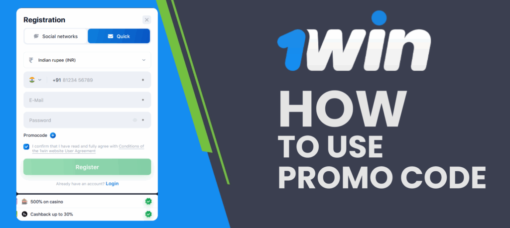 Step-by-step guide on using 1win promo code